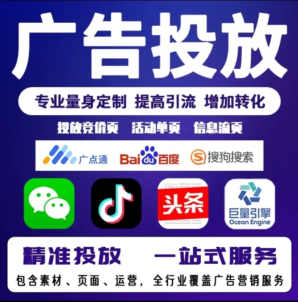 梓潼节能设备今日头条高返点行发户