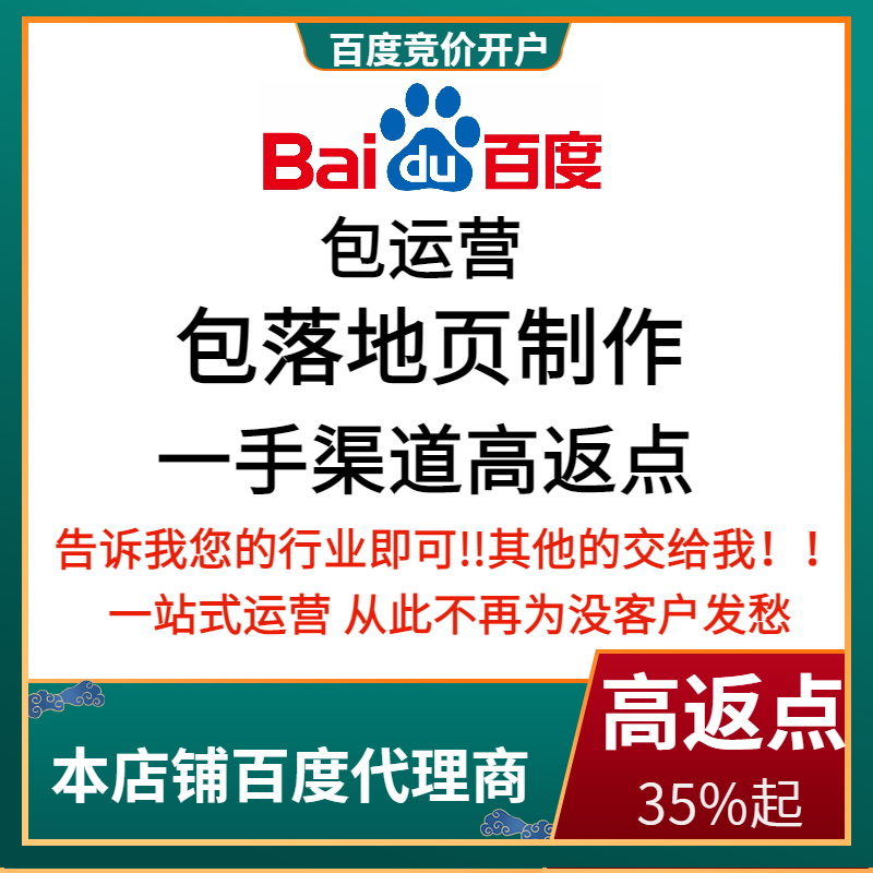 梓潼流量卡腾讯广点通高返点白单户