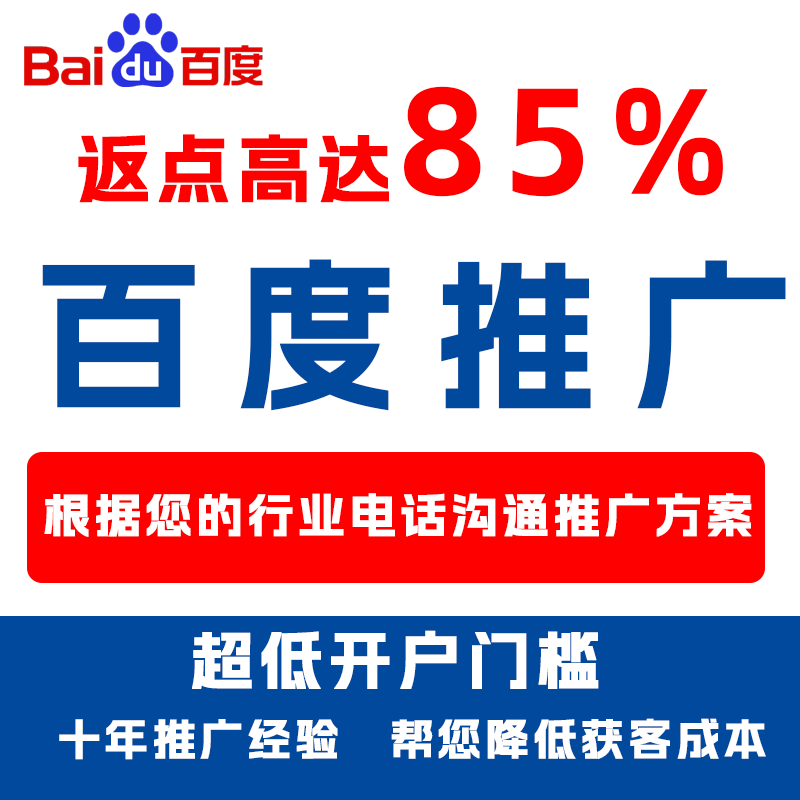 梓潼厌食搜狗高返点端口户